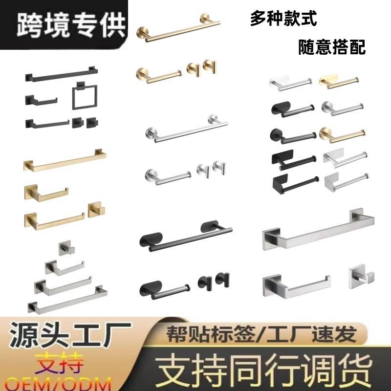 免打孔壁挂式纸架卷纸架保鲜膜抹布架壁挂置物架不锈钢纸巾架