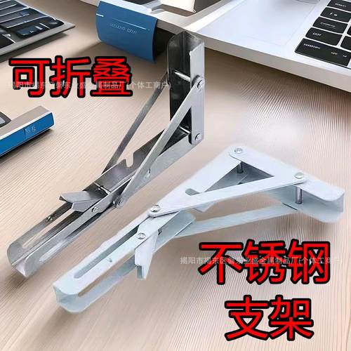 比利支架弹簧托架直角层板活动阁板置物架不锈钢折叠支架三角支架
