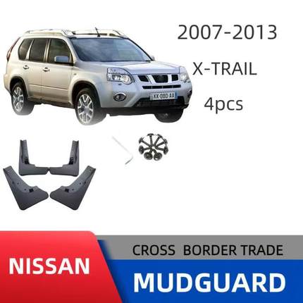 适用于尼桑2008-2013奇骏X-Trail T31外贸跨境挡泥板汽车软挡泥皮