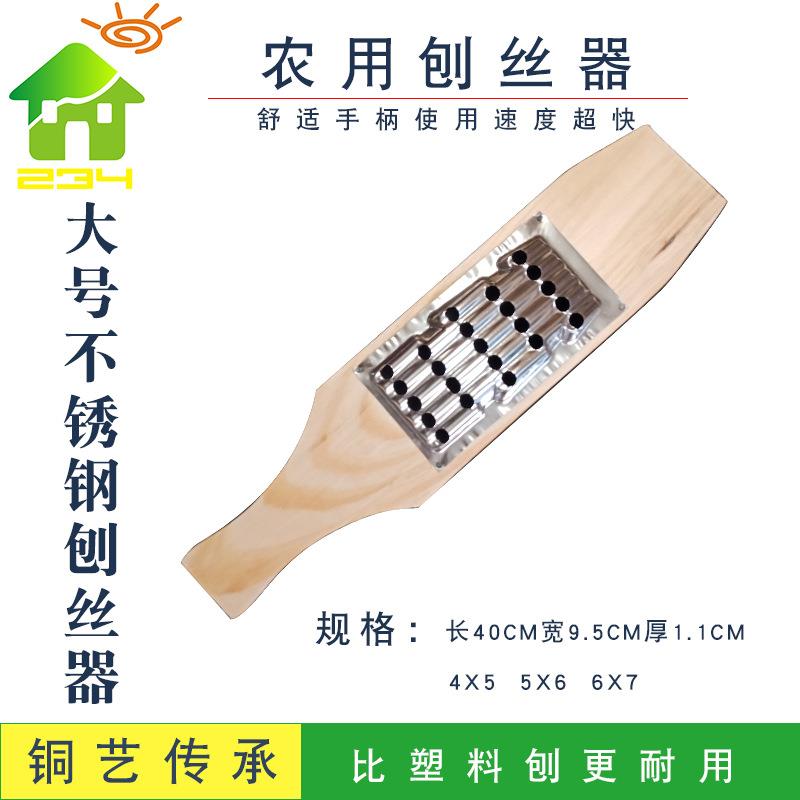 大钢刨 萝卜刨丝器厨房神器厨房刨丝器农产品刨丝器地瓜刨