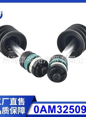 现货适用于大众高尔夫0AM325091 Dq200 0AM2件装离合器拨叉推杆