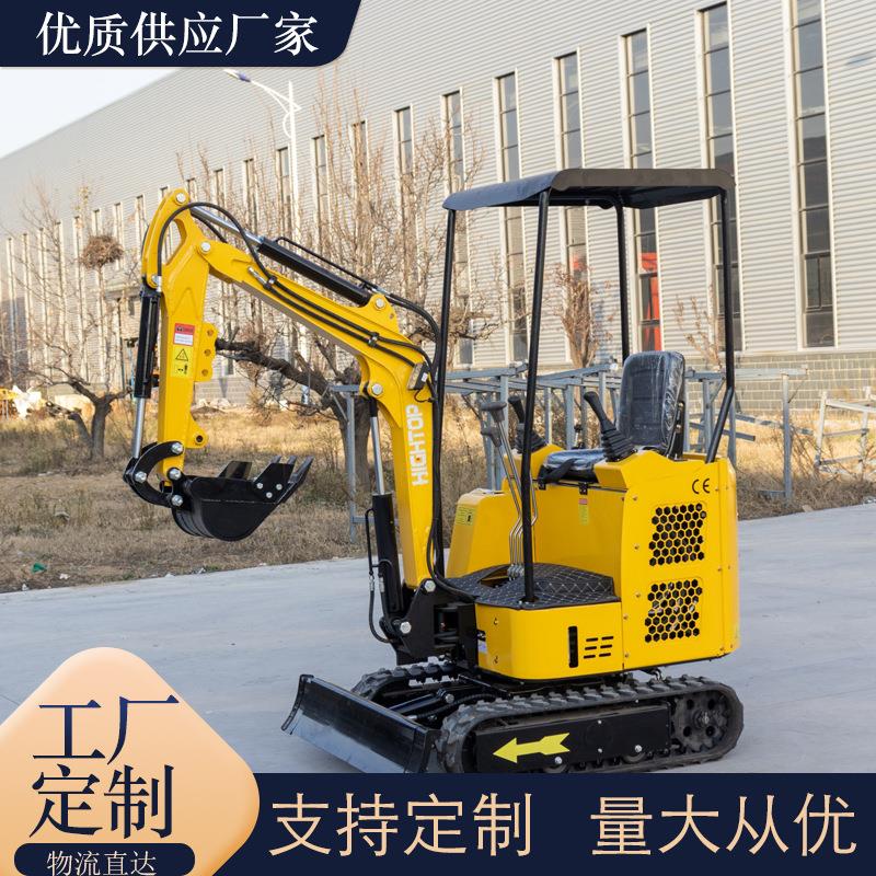 出口澳洲HT1小型掘花机 农用开荒种植果树园修整HT15履带家挖用挖