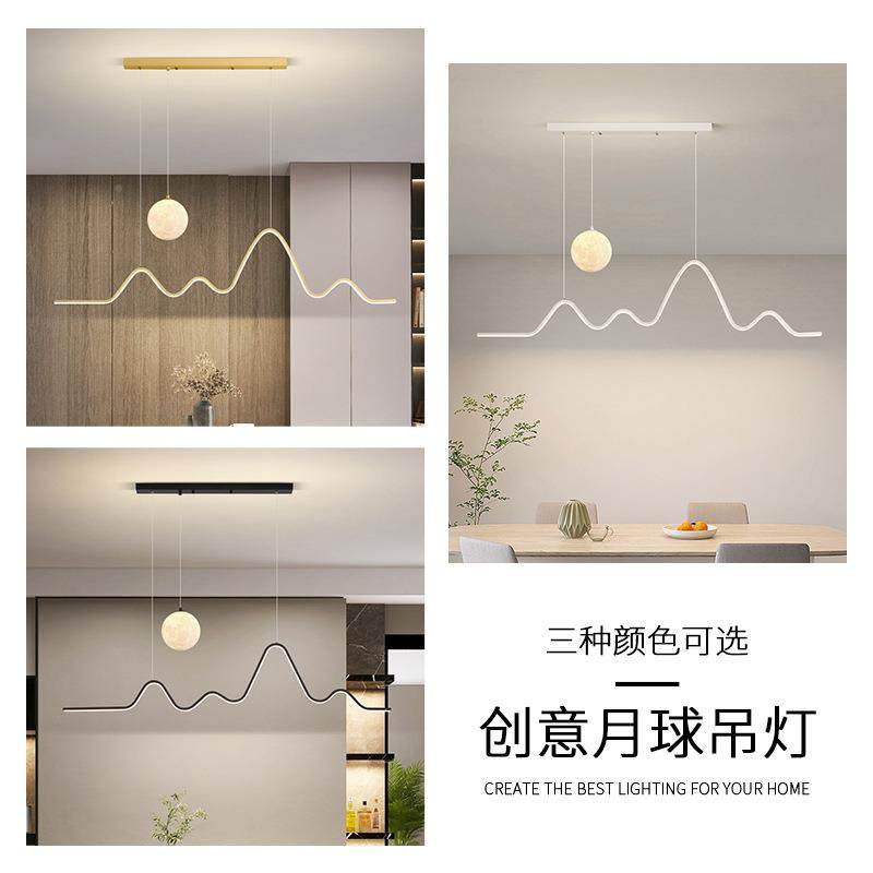 厅吊灯简约现东月代新款北欧网红波浪球吧台茶室吊868灯广中餐山