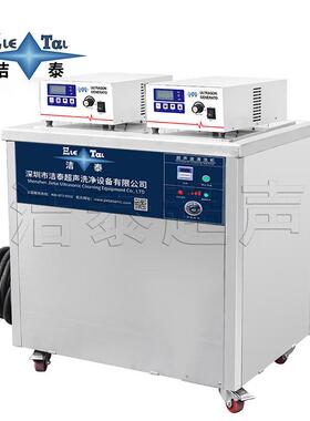 厂家PC洗50825板机 电B子元件线板路单除松香助焊剂槽超声波清洗