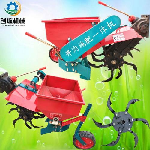 果园葡园开沟施肥机 施肥回填机手填扶车式带开沟施肥一萄LFJ体回