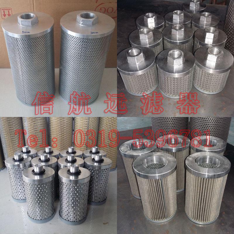 液压滤航狮(机芯对压油有很的过滤【厂家液直销好】