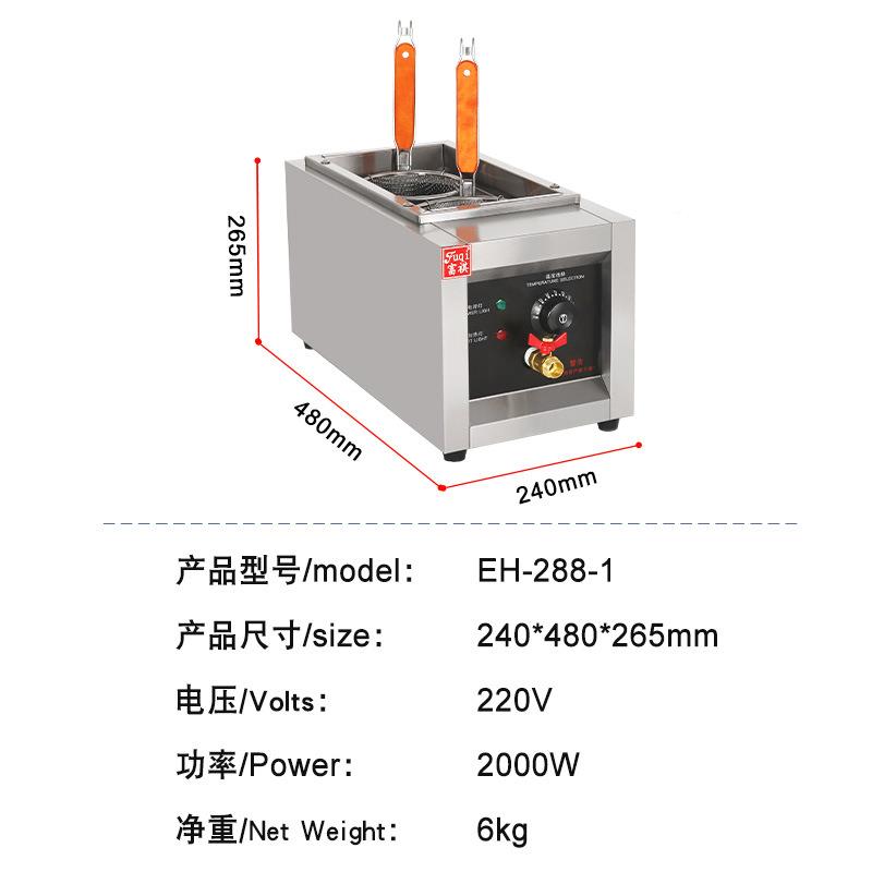 富用电热煮面面947麻机 祺电煮面汤粉辣烫多功能恒温冒菜炉台式煮