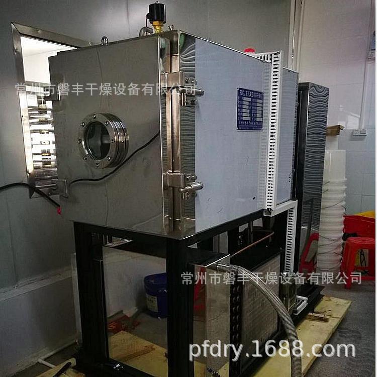 海参冻产干机 大型海空品温真FDGJ-1M冷冻干燥低机