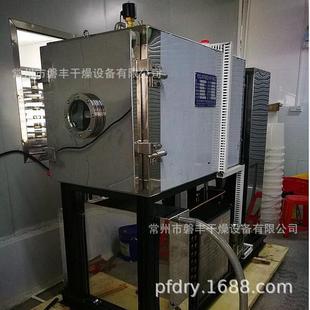 海参冻产干机 大型海空品温真FDGJ-1M冷冻干燥低机