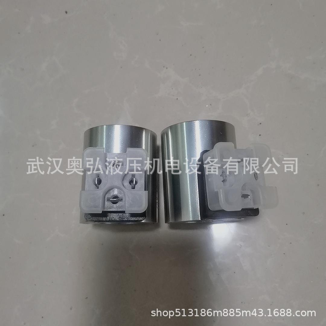 D 4V，24D 30W电磁换向阀线圈例维修比阀，伺服阀ZUXCG，油缸