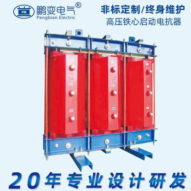 气 产SCB12-电3生15KVA干式压器变配电变压器,电玩/配件/游戏/攻略,switch主机贴膜,淘宝优惠券,粉丝福利购,淘宝优惠卷