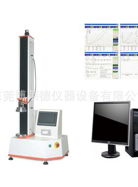 BL综DYG(B)026拉链合强力机拉 链验强BLD-1017力试机抗拉力测试仪