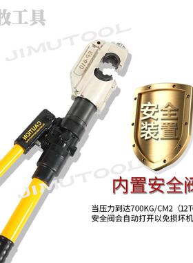 开口42mm压 日半自动液钳 仿式手动液压压接6钳 压线钳EPEP-610-1