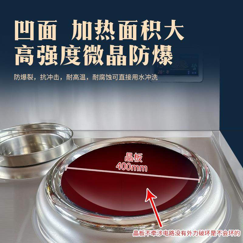 大功率商用电磁000W食堂大锅灶8型饭店电灶台 大单头炉120双头大,文具电教/文化用品/商务用品,推夹器,淘宝优惠券,粉丝福利购,淘宝优惠卷