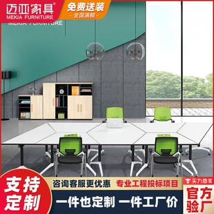 多功能翻版折叠培训桌椅子组合简约会议桌移动双人条桌可拼接课桌