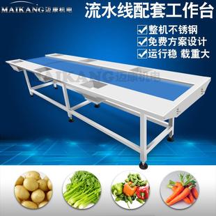 厂家供应77186海参挑选台 双层输送海产品不输 锈机钢海蛎送子工