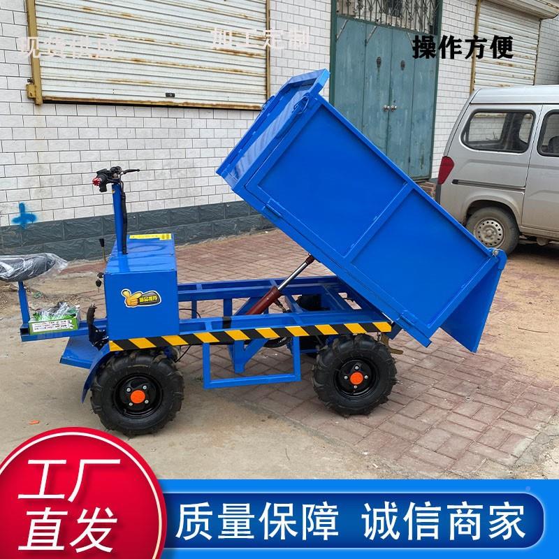 源头工搬厂量口出农用四轮电动自卸自卸式运车 家用运输大车纯电