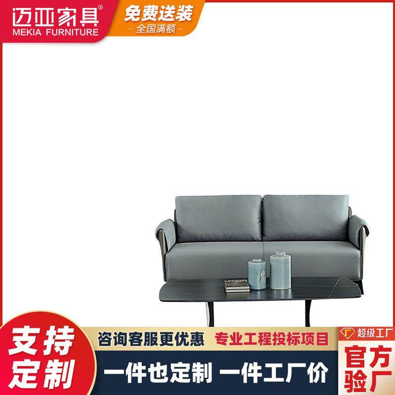 沙发现代简约三人位办公室会客厅小户型家具组合