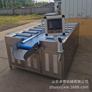 4小菠萝莲肉果干鱼块海参鲍鱼称重119645工位量目标组合秤定配榴