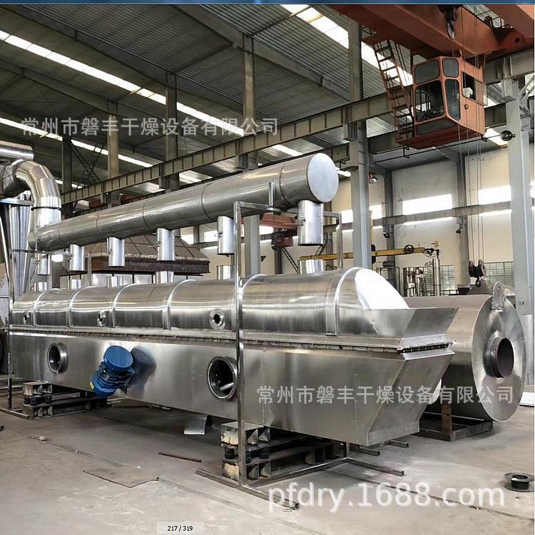 调味食品用振流化鸡床烘干机ZLG精干燥 设备 粒状鸡精用干动燥机