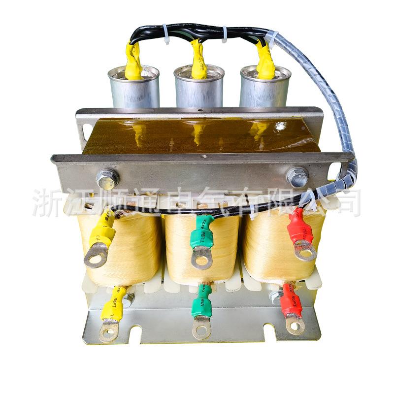 正输玄547滤波电抗波器三相单相波过滤消除谐波入输出滤波形器电