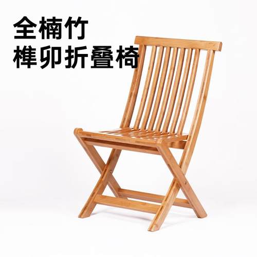 家用阳台休闲躺椅休息靠背实木折叠马扎折叠椅老人阳台椅轻奢简约