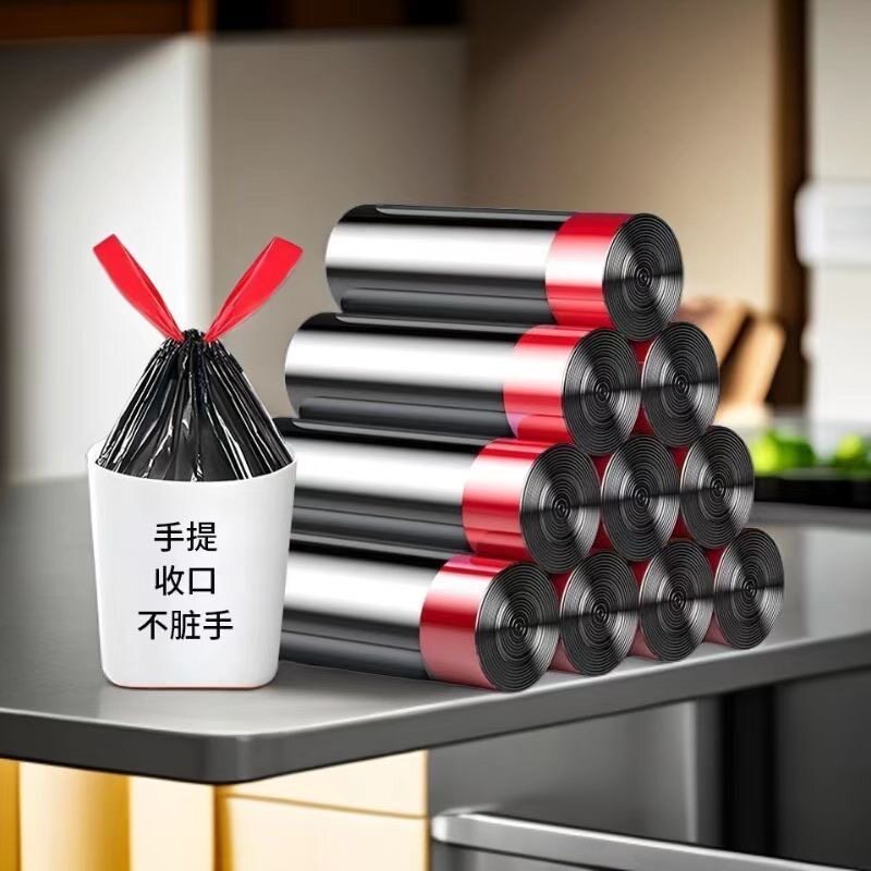 抽绳垃圾袋实惠装整箱批发塑料袋黑色加厚手提式厨房家用厂家