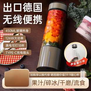 迷你电动榨汁杯手动果汁机炸汁机家用 中科电榨汁机玻璃小型便携式
