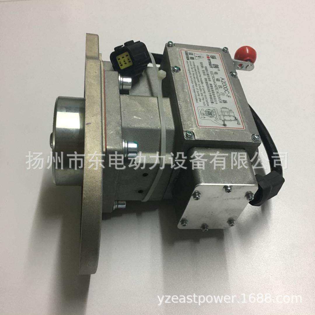 上海孚创执行器 A2000C-F 船用电磁执行器 斯太尔A2000C-F3 FF