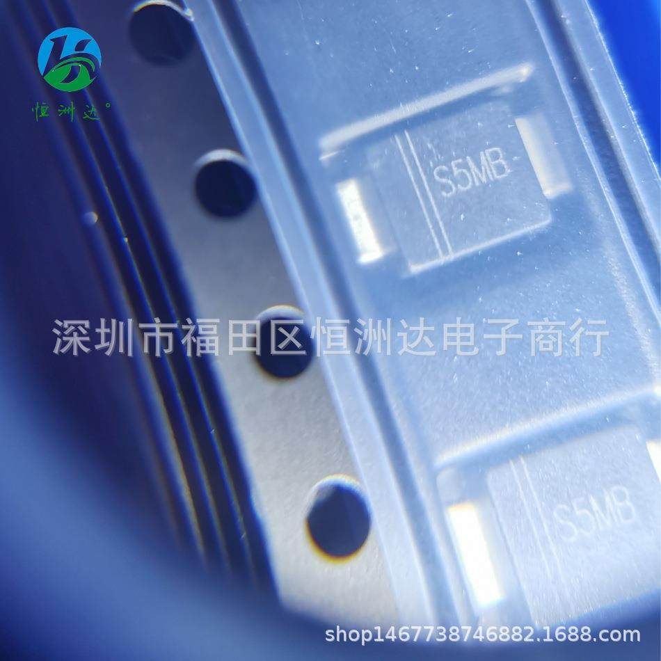 贴片整流二极管 S5M SMB DO-214AA S5MB 5A 1000V