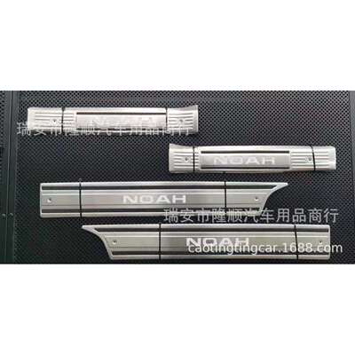 右驾15-22款诺亚NOAH VOXY 80系 Esquire 带灯门槛条LED迎宾踏板