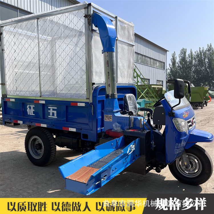 车载柴油铡草一体机移动方便五征三轮青贮铡揉机可铡草可拉货多用