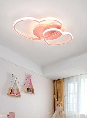 主卧室 简约现代温馨浪漫LED吸顶灯创意心形儿童房婚房女孩房间灯