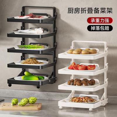 备菜架厨房壁挂式台面多层不锈钢可折叠配菜盘收纳架放菜碟置物架