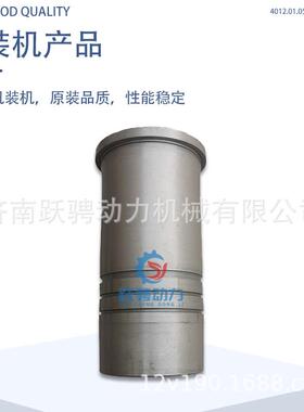 济柴4000型柴油机CO1300 1100GF8 bl12v190zl 4012.01.05气缸套