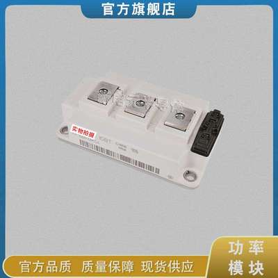 IGBT模块FF100R12KS4 FF150R12KS4  FF200R12KS4 FF300R12KS4原装