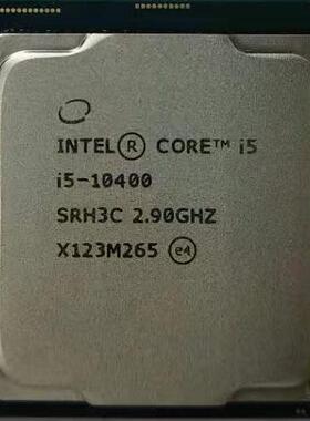 I5 10400散片CPU电脑处理器6核12线程支持主板H410/B460适用10代