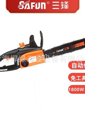 三锋SF140电链锯家用伐木锯电锯子木工手持式电动锯