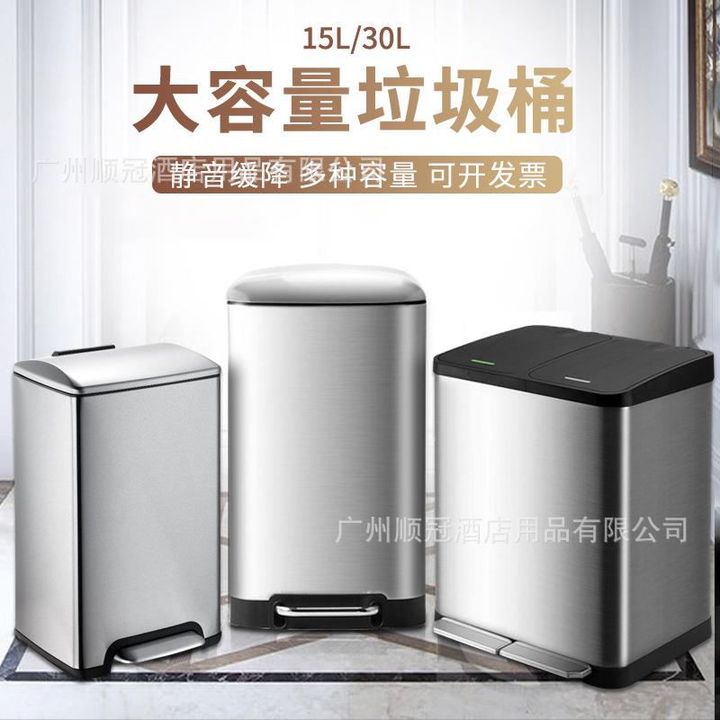 不锈钢垃圾桶静音脚踏式家用30升卫生间厨房分类垃圾桶大号双桶