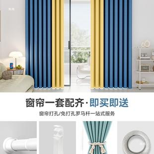 全遮光窗帘免打孔安装带罗马杆一整套2025新款卧室遮阳布简易2024