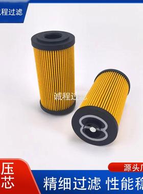 工业设备回油过滤器F10P20A MF1002P25NB液压滤芯