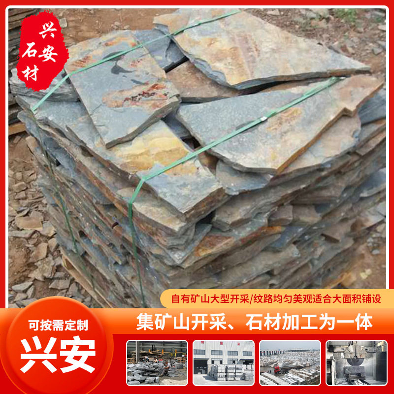 厂家直销锈板碎拼旧石板老石板不规则青石板路面护坡施工老青石板