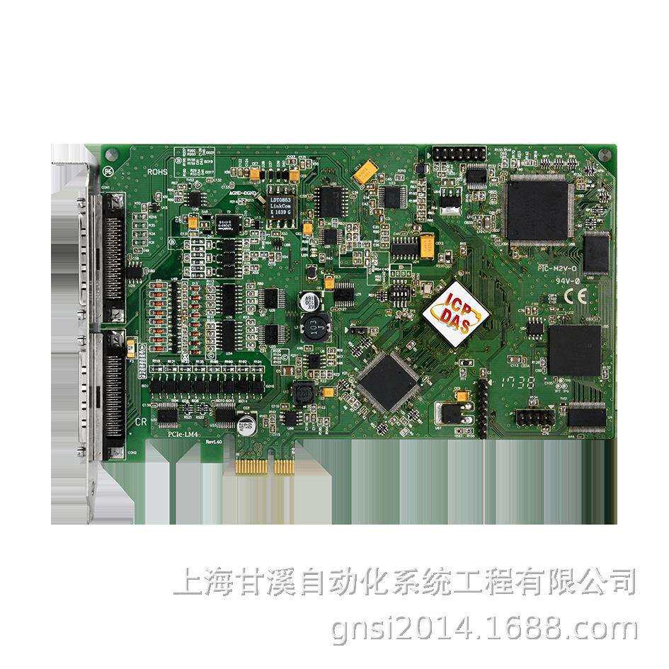 PCIe-LM4拥有24bit精度4路15KS/s采集输入和16bit模拟量输出板卡