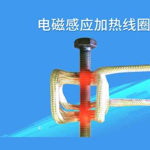 迷你型汽车螺母感应加热器 手持式 生锈螺丝断螺钉金属感应拆卸器