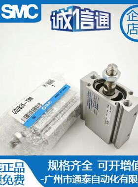 SMC薄型气缸CQUM CQUB20/5/10/15/20/25/30/35/40/45/50/75/M/L