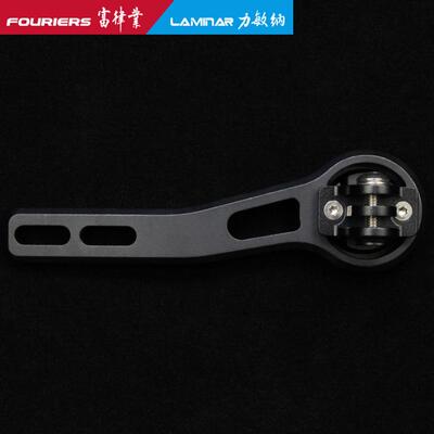 FOURIERS/富律业 HA-S029 @Contact SLR Aero 一体式把手码表座