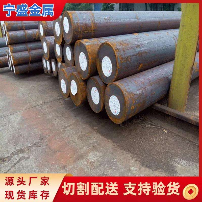 供应20MnCr5结构圆钢 高强度20MnCr5锻件钢棒 大尺寸实心圆棒切割