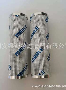 过滤器滤芯PI73025DNPSVST10厂家玛勒液压机械设备回油滤芯