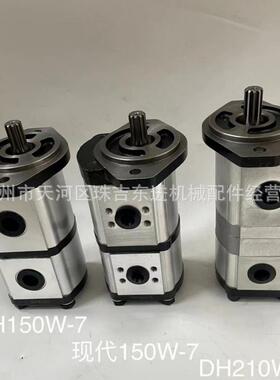 轮挖斗山DH150W-7/210W-7齿轮泵 PTO齿轮箱 先导齿轮箱总成