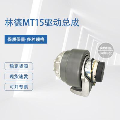 林德MT15电动搬运车驱动总成 诺力EPT15小金刚进口AMER行走电机